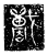 戰(传抄·魏·三体石经)