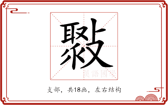 𣀒