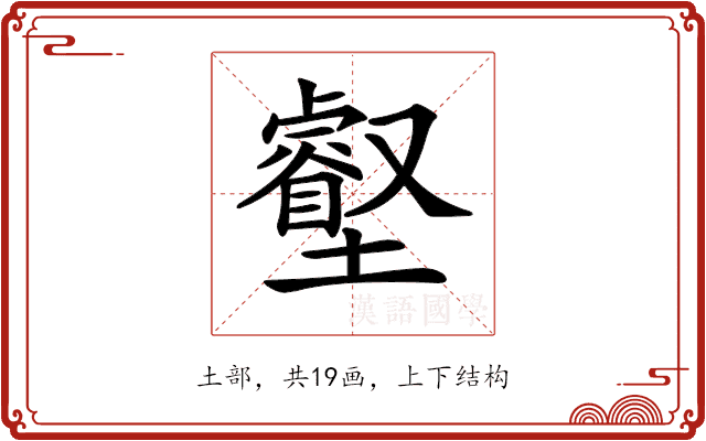 𡓝