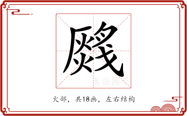 𤑂