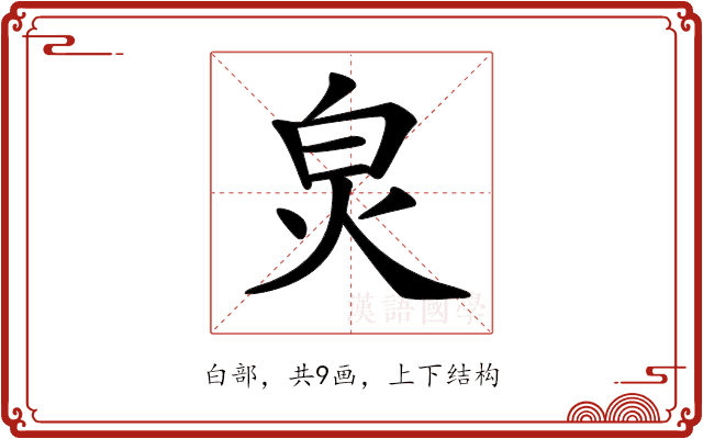 𤽈