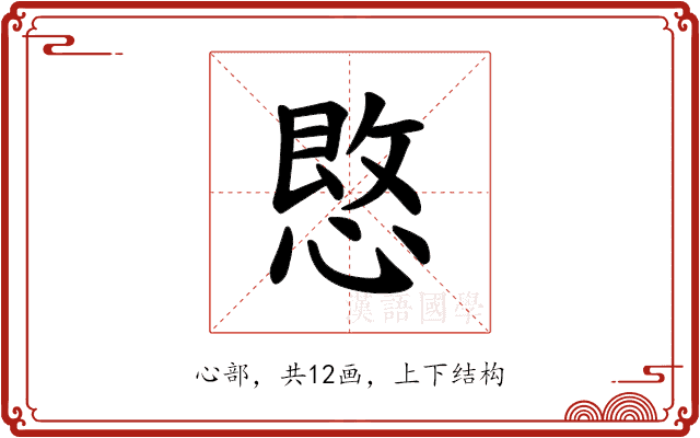 𪬒
