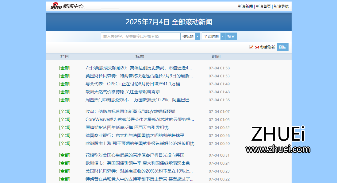 Sina‘sscrolling news